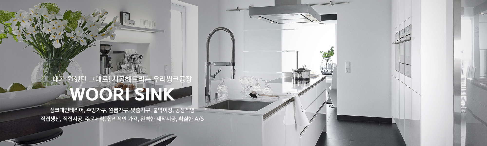 우리씽크공장_캐러셀pc