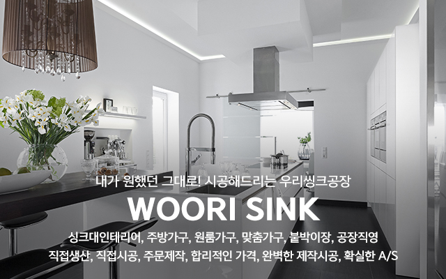 우리씽크공장_캐러셀m