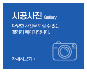 우리씽크공장_메인중간_시공사진