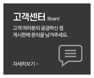 우리씽크공장_메인중간_고객센터