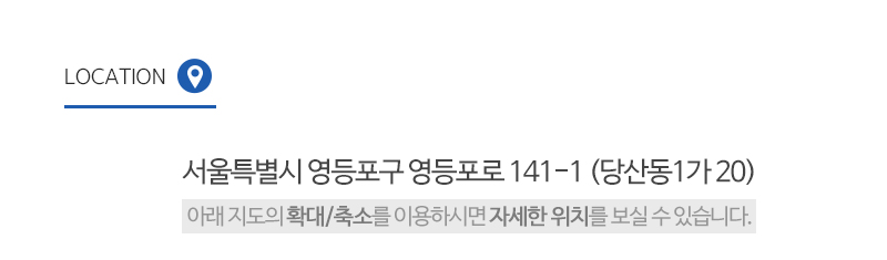 우리씽크공장_상단_주소