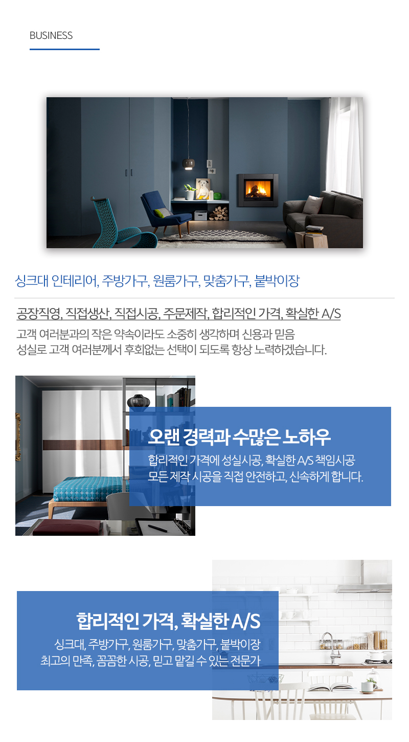 우리씽크공장_내용